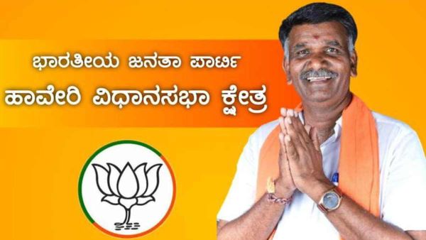 Haveri Constituency:25ವರ್ಷದ ನಂತರ ಕ್ಷೇತ್ರಕ್ಕೆ ಅರ್ಹ ಅಭ್ಯರ್ಥಿ: ಕನಸು ನನಸಾಗಿಸುವ ಬಗ್ಗೆ ಗವಿಸಿದ್ಧಪ್ಪ ದ್ಯಾಮಣ್ಣನವರ್ ಮಾತು
