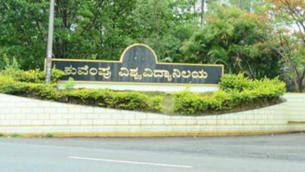 ಮಗಳ ಹುಟ್ಟುಹಬ್ಬಕ್ಕೆ ಸರ್ಕಾರಿ ಲೆಟರ್ ಹೆಡ್‌ನಲ್ಲಿ ಸುತ್ತೋಲೆ ಹೊರಡಿಸಿದ ಕುವೆಂಪು ವಿವಿ ಕುಲಪತಿ