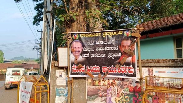 ಬಿಜೆಪಿ ರಾಜ್ಯಾಧ್ಯಕ್ಷರ ಬ್ಯಾನರ್‌ಗೆ ಚಪ್ಪಲಿ ಹಾರ: ಚರ್ಮ ಕಿತ್ತು ಬರುವಂತೆ ಥಳಿಸಿದ ಪೊಲೀಸರು?