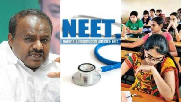 NEET Exam on May 7th: ಬೆಂಗಳೂರಿನ ಪ್ರಧಾನಿ ಮೋದಿ ರೋಡ್ ಶೋ ಮುಂದೂಡಿ: ಎಚ್‌ಡಿಕೆ