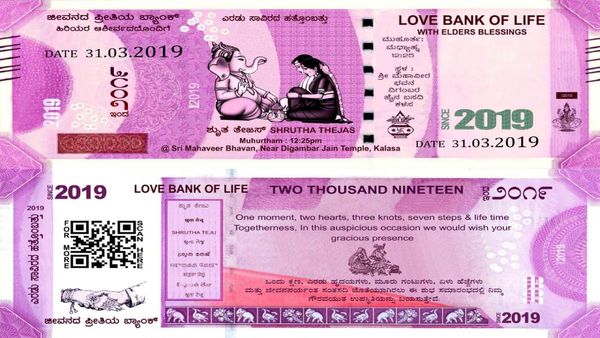 ಕಾಫಿನಾಡಿನ ಯುವಕನ ಬಾಳಲ್ಲಿ ಎವರ್‌ಗ್ರೀನ್‌ ಆದ 2,000 ರೂಪಾಯಿ ನೋಟು