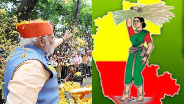 Bengaluru PM Modi Road Show: ಚುನಾವಣಾ ಮಂತ್ರಿ ಪ್ರಧಾನಿ ಮೋದಿಗೆ ಜನರ ಶಾಪದಿಂದಲೇ ಹೊಟ್ಟೆ ತುಂಬುತ್ತದೆ: ಜೆಡಿಎಸ್