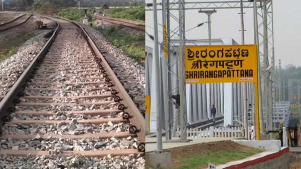 ರಾಮನಗರ, ಮಂಡ್ಯ ಭಾಗದ ಜನರಿಗೆ ರೈಲ್ವೆಯಿಂದ ಸಿಹಿಸುದ್ದಿ 