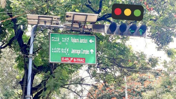 Bengaluru Traffic: ಬೆಂಗಳೂರಿನ ವಾಹನ ಸವಾರರಿಗೊಂದು ಸಿಹಿಸುದ್ದಿ; ಟ್ರಾಫಿಕ್ ಸಿಗ್ನಲ್ ವ್ಯವಸ್ಥೆಯಲ್ಲಿ ಬದಲಾವಣೆ