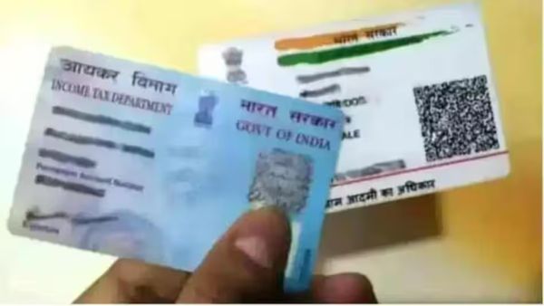 Aadhaar Pan link: ನಾಳೆ ಜೂನ್ 30 ಕಡೆ ದಿನ, ಕೂಡಲೇ ಲಿಂಕ್ ಮಾಡಿಸಿ