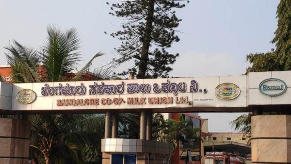 BAMUL: ಪ್ರತಿ ಲೀಟರ್ ಹಾಲಿನ ಸಹಾಯಧನ ರೂ.1.50 ಇಳಿಸಿ ಆದೇಶ, ಕಾರಣವೇನು?