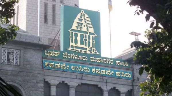 BBMP: ಕಾರ್ಮಿಕರಿಗೆ ಬಾಕಿ ಹಣ ನೀಡುವಂತೆ ತ್ಯಾಜ್ಯ ನಿರ್ವಹಣಾ ಸಂಸ್ಥೆ ಅರ್ಜಿ ಸಲ್ಲಿಸಿ ಆಗ್ರಹ
