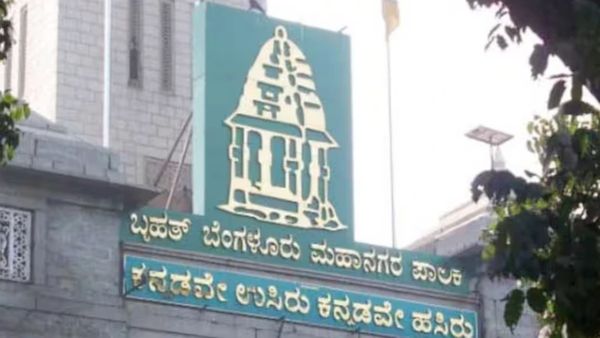 Bengaluru: 50 ಕೋಟಿ ಮೌಲ್ಯದ ಆಸ್ತಿ ಮರಳಿ ಪಾಲಿಕೆ ವಶಕ್ಕೆ