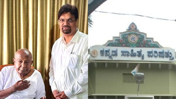 ಶ್ರೀ ನಾಲ್ವಡಿ ಕೃಷ್ಣರಾಜ ಒಡೆಯರ್‌ ದತ್ತಿ ಪ್ರಶಸ್ತಿಗೆ ಎಚ್‌.ಡಿ. ದೇವೇಗೌಡರು ಆಯ್ಕೆ: ಕಸಾಪ