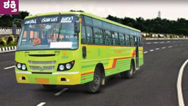  ಹುಬ್ಬಳ್ಳಿ ವಿಭಾಗ: ಜೂನ್‌ 11ರಿಂದ ಇಲ್ಲಿವರೆಗೂ KSRTCಯಲ್ಲಿ ಸಂಚರಿಸಿದ ಮಹಿಳೆಯರ ಸಂಖ್ಯೆ ಕೋಟಿಗೂ ಹೆಚ್ಚು, ವಿವರ ಇಲ್ಲಿದೆ
