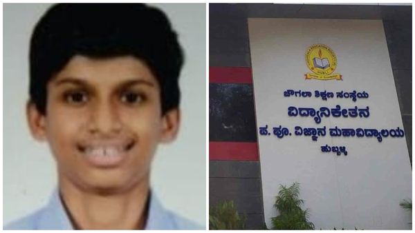 CET ಫಲಿತಾಂಶ: ಹುಬ್ಬಳ್ಳಿ ವಿದ್ಯಾನಿಕೇತನ ಕಾಲೇಜು ವಿದ್ಯಾರ್ಥಿಯ ವಿಶೇಷ ಸಾಧನೆ