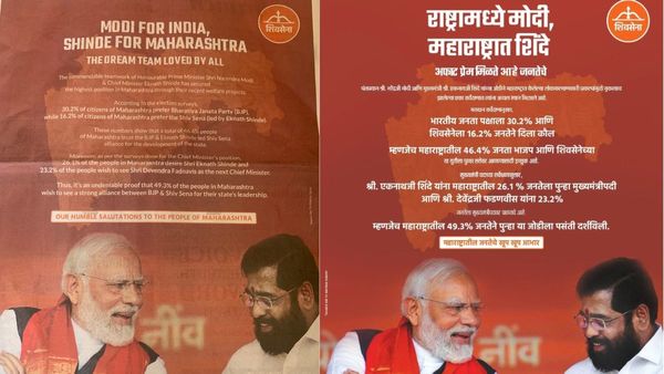 ದೇವೇಂದ್ರ ಫಡ್ನವಿಸ್‌ಗಿಂತ ಏಕನಾಥ ಶಿಂಧೆ ಹೆಚ್ಚು ಜನಪ್ರಿಯ ಸಿಎಂ: ಶಿವಸೇನಾ ಜಾಹೀರಾತಿನಿಂದ ಬಿಜೆಪಿಗೆ ಮುಜುಗರ