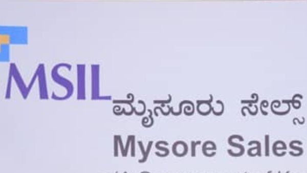 MSIL Recruitment 2023: ಖಾಲಿ 101 ಹುದ್ದೆಗಳಿಗೆ ಅರ್ಜಿ ಆಹ್ವಾನ, ಕೊನೆ ದಿನಾಂಕ, ಇತರೆ ಮಾಹಿತಿ ತಿಳಿಯಿರಿ