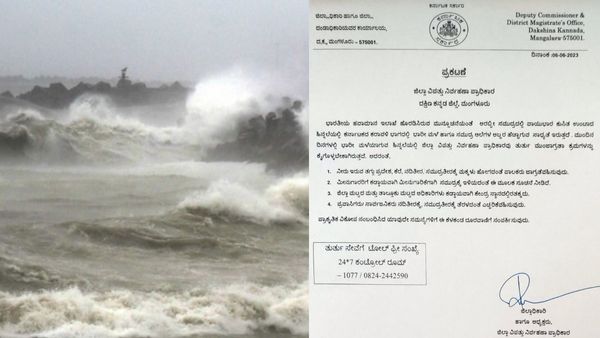 ಮಂಗಳೂರು: ಜೂನ್ 11ರವರೆಗೆ ಕರಾವಳಿ ಭಾಗದಲ್ಲಿ ಭಾರೀ ಮಳೆ, ಮೀನುಗಾರರಿಗೆ ಎಚ್ಚರಿಕೆ ಸಂದೇಶ ರವಾನೆ
