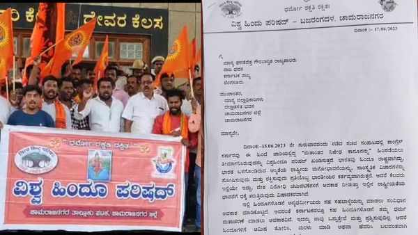 ಮತಾಂತರ ನಿಷೇಧ ಕಾಯ್ದೆ ವಾಪಸ್‌: ಚಾಮರಾಜನಗರದಲ್ಲಿ ಕಾಂಗ್ರೆಸ್‌ ವಿರುದ್ಧ ಹಿಂದೂಪರ ಸಂಘಟನೆಗಳ ಪ್ರತಿಭಟನೆ