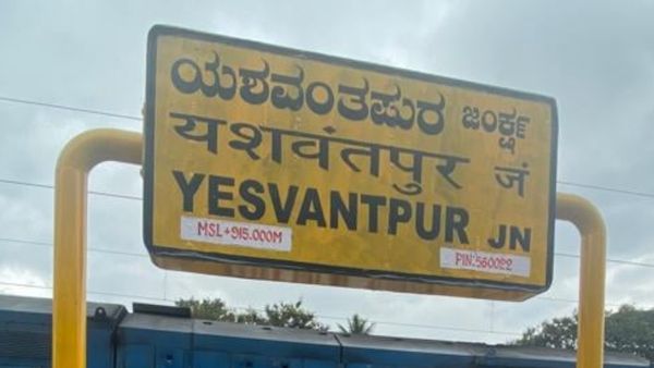 ಸಿಹಿಸುದ್ದಿ; ಯಶವಂತಪುರ-ಮುರುಡೇಶ್ವರ ರೈಲು ವಿಸ್ತರಣೆ