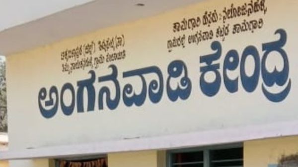 ಬೆಂಗಳೂರು; ಅಂಗನವಾಡಿ ಕಾರ್ಯಕರ್ತೆ, ಸಹಾಯಕಿ ಹುದ್ದೆಗೆ ಅರ್ಜಿ ಹಾಕಿ