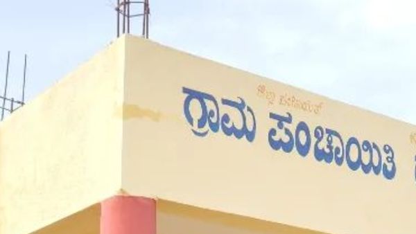 ಗ್ರಾಮ ಪಂಚಾಯಿತಿ ಕಾರ್ಯದರ್ಶಿ ನೇಮಕಾತಿ; ಸರ್ಕಾರದ ಮಾಹಿತಿ