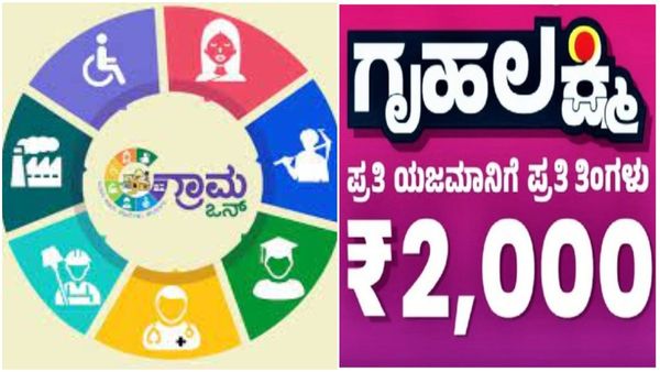 Gruha Lakshmi : ಅರ್ಜಿ ಸಲ್ಲಿಸಲು ಹಣ ಪಡೆದರೆ ಲೈಸೆನ್ಸ್, ಲಾಗಿನ್ ಐಡಿ ರದ್ದು: ಸೇವಾ ಕೇಂದ್ರಗಳಿಗೆ ಖಡಕ್ ಎಚ್ಚರಿಕೆ