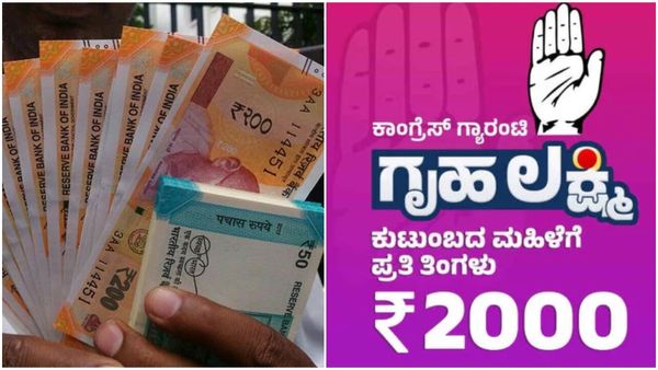 How to Apply for Gruha Lakshmi Scheme: ಅರ್ಜಿ ಸಲ್ಲಿಸುವುದು ಹೇಗೆ? ಬೇಕಾದ ದಾಖಲೆಗಳೇನು? ಸಹಾಯವಾಣಿ ವಿವರ