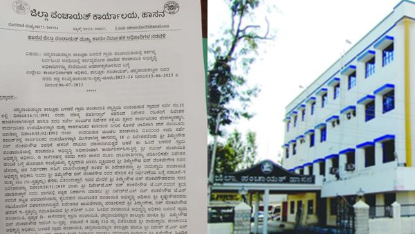 ಕರ್ತವ್ಯ ಲೋಪ: ಬಳದರೆ ಗ್ರಾಮ ಪಂಚಾಯತ್‌ನ ಮೂವರು ಪಿಡಿಒಗಳ ಅಮಾನತು