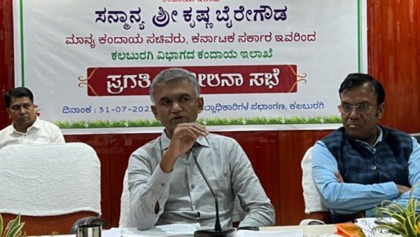 ವಿಪತ್ತು ನಿರ್ವಹಣೆ ಹೆಸರಿನಲ್ಲಿ ಹಣ ದುರಪಯೋಗವಾಗಬಾರದು: ಸಚಿವ ಕೃಷ್ಣ ಬೈರೇಗೌಡ