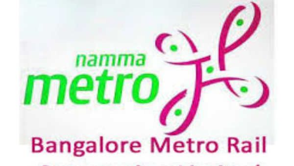 BMRCL Recruitment 2023: ಬೆಂಗಳೂರಿನಲ್ಲಿ ಮಾಸಿಕ 3 ಲಕ್ಷ ರೂ. ಸಂಬಳ ಪಡೆಯಲು ಈಗಲೇ ಅರ್ಜಿ ಹಾಕಿ