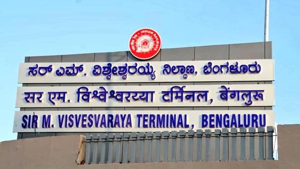 ಬೆಂಗಳೂರು-ಬಿಹಾರ ನಡುವೆ ವಿಶೇಷ ರೈಲು ಸಂಚಾರ, ವೇಳಾಪಟ್ಟಿ 