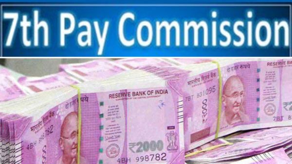 7th Pay Commission: ಕೇಂದ್ರ ಸರ್ಕಾರಿ ನೌಕರರಿಗೆ ಬಿಗ್ ಅಪ್‌ಡೇಟ್