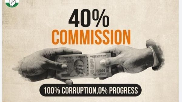 ಬಿಜೆಪಿ 40% ಕಮಿಷನ್ ಹಗರಣ ನ್ಯಾಯಾಂಗ ತನಿಖೆಗೆ ಒಪ್ಪಿಸಿದ ಸಿಎಂ ಸಿದ್ದರಾಮಯ್ಯ