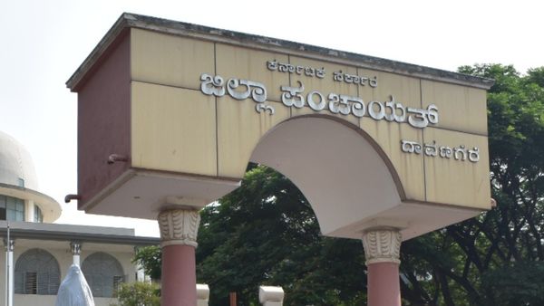 ದಾವಣಗೆರೆ; ವಿವಿಧ ಹುದ್ದೆಗೆ ಅರ್ಜಿ ಕರೆದ ಜಿಲ್ಲಾ ಪಂಚಾಯಿತಿ