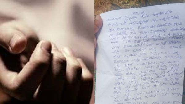 ಡೆತ್‌ನೋಟ್‌ನಲ್ಲಿ ಹೊಳಲ್ಕೆರೆ ಶಾಸಕರ ಹೆಸರು ಬರೆದಿಟ್ಟು SDA ನೌಕರ ಆತ್ಮಹತ್ಯೆ