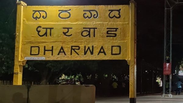 ಧಾರವಾಡ-ಮೈಸೂರು ಎಕ್ಸ್‌ಪ್ರೆಸ್‌ ರೈಲು ವೇಳಾಪಟ್ಟಿ ಪರಿಷ್ಕರಣೆ 