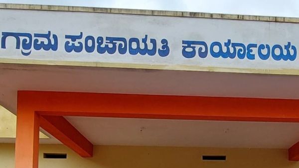 Gram Panchayat; ನೇಮಕಾತಿ ಕುರಿತು ಸರ್ಕಾರದ ಮಹತ್ವದ ಆದೇಶ 