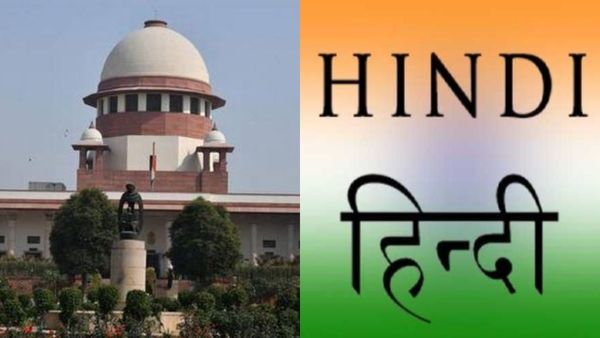 ಹಿಂದಿ ರಾಷ್ಟ್ರೀಯ ಭಾಷೆಗಳಲ್ಲಿ ಒಂದು: ಸುಪ್ರೀಂ ಕೋರ್ಟ್