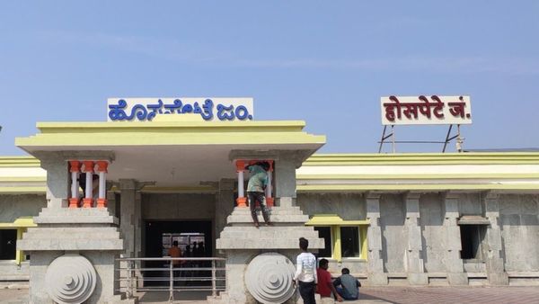 ಹೊಸಪೇಟೆಯಿಂದ ಮುಂಬೈ, ಪುಣೆಗೆ ಪ್ರತಿದಿನದ ರೈಲು, ವೇಳಾಪಟ್ಟಿ