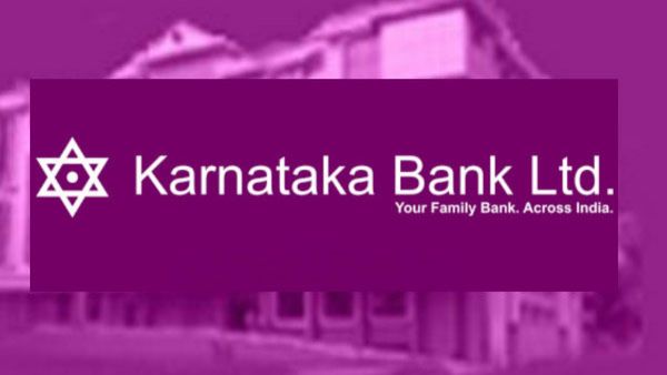 Karnataka Bank Recruitment; ಆ. 26ರ ತನಕ ಅರ್ಜಿ ಹಾಕಿ 
