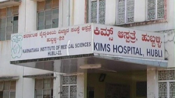 ರೀಲ್ಸ್‌ನಲ್ಲಿ ನರ್ಸ್‌ಗಳಿಗೆ ಅವಮಾನ: 11 ಎಂಬಿಬಿಎಸ್ ವಿದ್ಯಾರ್ಥಿಗಳ ಅಮಾನತು- ಹುಬ್ಬಳ್ಳಿ ಕಿಮ್ಸ್‌ನಲ್ಲಿ ನಡೆದಿದ್ದಾರೂ ಏನು?