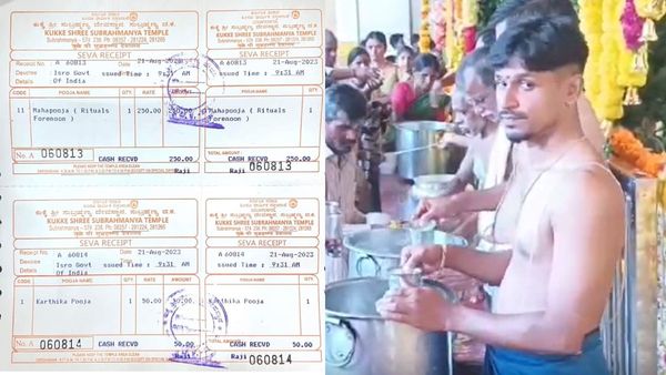 ನಾಗ ಪಂಚಮಿ: ಚಂದ್ರಯಾನ-3 ಯಶಸ್ವಿಗಾಗಿ ಕುಕ್ಕೆ ಸುಬ್ರಹ್ಮಣ್ಯನಲ್ಲಿ ವಿಶೇಷ ಪೂಜೆ