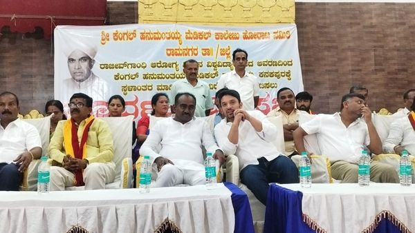 ಕನಕಪುರಕ್ಕೆ ಮೆಡಿಕಲ್ ಕಾಲೇಜು ಸ್ಥಳಾಂತರ: ಸೆಪ್ಟೆಂಬರ್‌ 8 ರಂದು ರಾಮನಗರ ಬಂದ್‌ಗೆ ಕರೆ