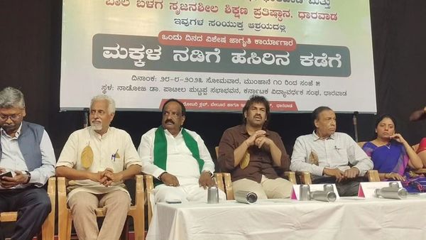 ಸೆಪ್ಟೆಂಬರ್‌ 5ರಿಂದ ಶಾಲೆಗಳಲ್ಲಿ ಸಂವಿಧಾನ ಪ್ರಸ್ತಾವನೆ ಓದು ಜಾರಿ: ಸಚಿವ ಮಧು ಬಂಗಾರಪ್ಪ