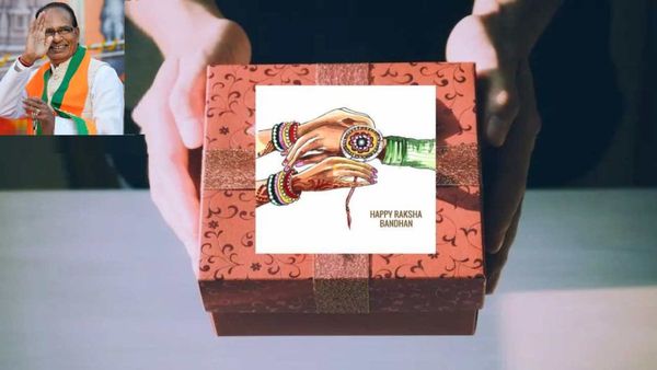 Raksha Bandhan: ರಕ್ಷಾ ಬಂಧನ ಹಬ್ಬಕ್ಕೆ ಮಹಿಳೆಯರಿಗೆ ಭರ್ಜರಿ ಗಿಫ್ಟ್‌ ಕೊಟ್ಟ ಮಧ್ಯಪ್ರದೇಶ ಸರ್ಕಾರ