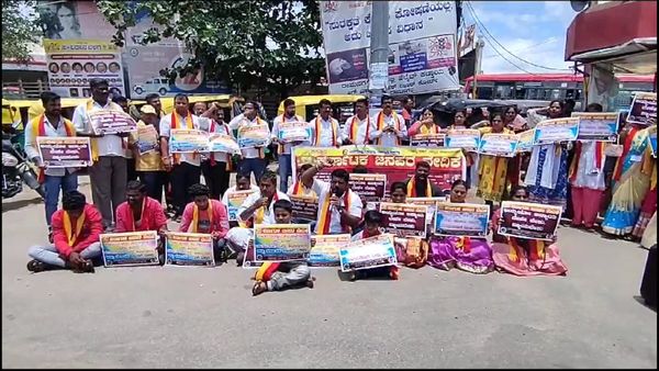 ರಾಮನಗರ: ತಮಿಳುನಾಡಿಗೆ ಕಾವೇರಿ ನೀರು ಬಿಡುಗಡೆ ವಿರೋಧಿಸಿ ಕನ್ನಡ ಪರ ಹೋರಾಟಗಾರರಿಂದ ಪ್ರತಿಭಟನೆ