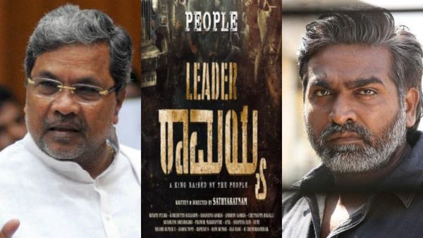 Siddaramaiah Biopic: ಸಿಎಂ ಸಿದ್ದರಾಮಯ್ಯ ಬಯೋಪಿಕ್ ಸಿದ್ಧತೆ ಅಂತಿಮ, ಸಿದ್ದು ಪಾತ್ರದಲ್ಲಿ ಇವರೇ ಕನ್ಫರ್ಮ್?