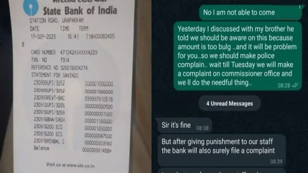 ಕಾರು ಚಾಲಕನ ಬ್ಯಾಂಕ್ ಖಾತೆಗೆ ಬಂತು 9000 ಕೋಟಿ ರೂ.: ಡ್ರೈವರ್ ಶಾಕ್!