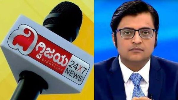 ದಿಗ್ವಿಜಯ ಸುದ್ದಿವಾಹಿನಿ ಅಧಿಕೃತವಾಗಿ ಅರ್ನಬ್‌ ಗೋಸ್ವಾಮಿಯ ರಿಪಬ್ಲಿಕ್‌ ತೆಕ್ಕೆಗೆ