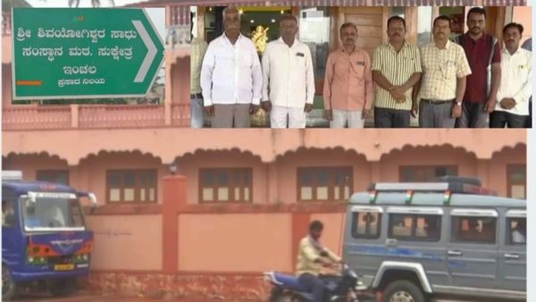 ಬೆಳಗಾವಿ ಜಿಲ್ಲೆಯ ಈ ಗ್ರಾಮದ ಪ್ರತಿ ಮನೆಯಲ್ಲೂ ಶಿಕ್ಷಕರು, ಯೋಧರು: ಇಂತಹ ಕ್ರಾಂತಿ ಆಗಿದ್ದೇಗೆ?, ಇಲ್ಲಿದೆ ವಿವರ