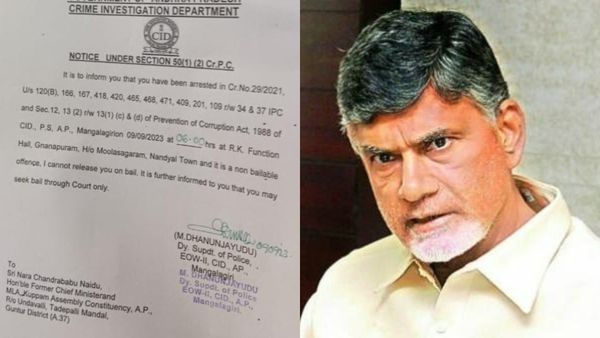 Chandra Babu Naidu: ರಾಜಕೀಯ ಅಲ್ಲೋಲ, ಕಲ್ಲೋಲ; ಮಾಜಿ ಸಿಎಂ ಬಂಧನ!