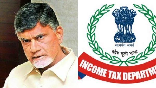 Chandrababu Naidu: ಮಾಜಿ ಸಿಎಂ ಚಂದ್ರಬಾಬು ನಾಯ್ಡುಗೆ ಐಟಿ ಇಲಾಖೆ ನೋಟಿಸ್