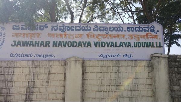 ಹಿರಿಯೂರು: ನವೋದಯದಲ್ಲಿ ವಿದ್ಯಾರ್ಥಿಗಳು ಅಸ್ವಸ್ಥ, ಶಿಕ್ಷಕಿ ವಿರುದ್ಧ ಗಂಭೀರ ಆರೋಪ